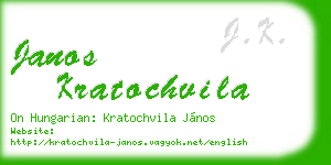 janos kratochvila business card